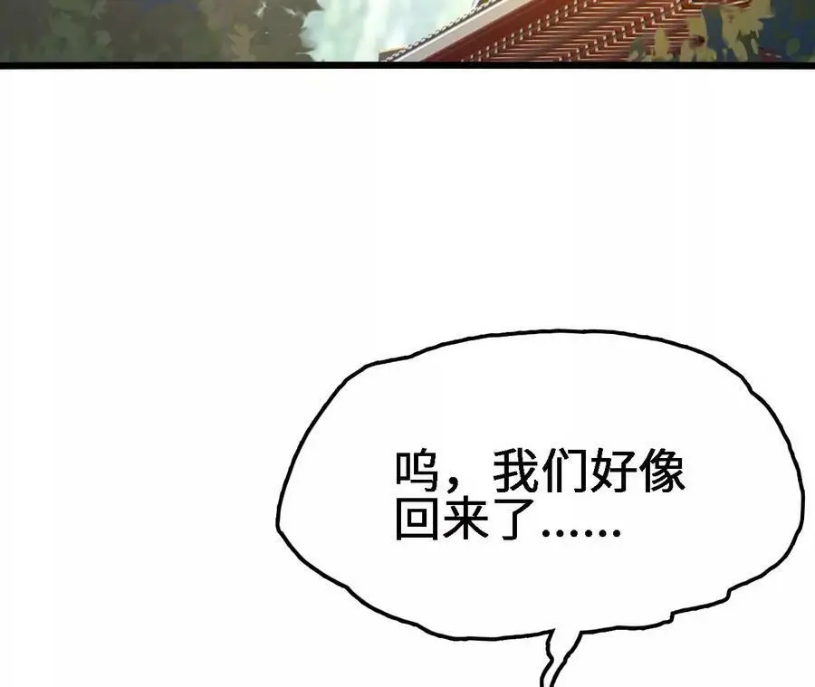 第20话 过往的碎片165