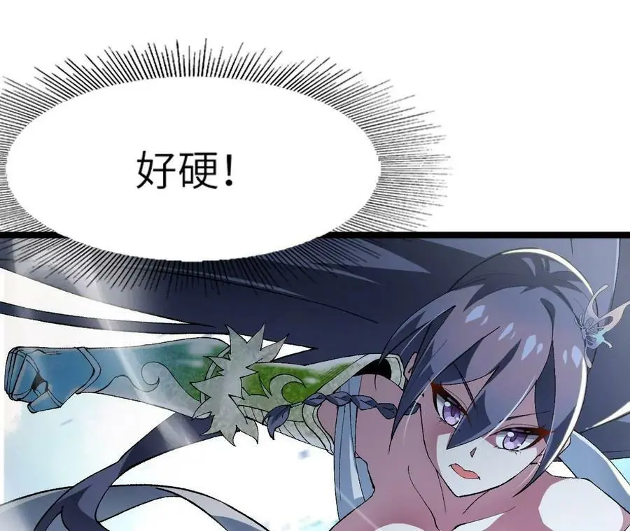 第12话 进击的巨石猿191