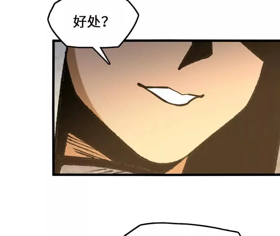 第74话 比武大会31