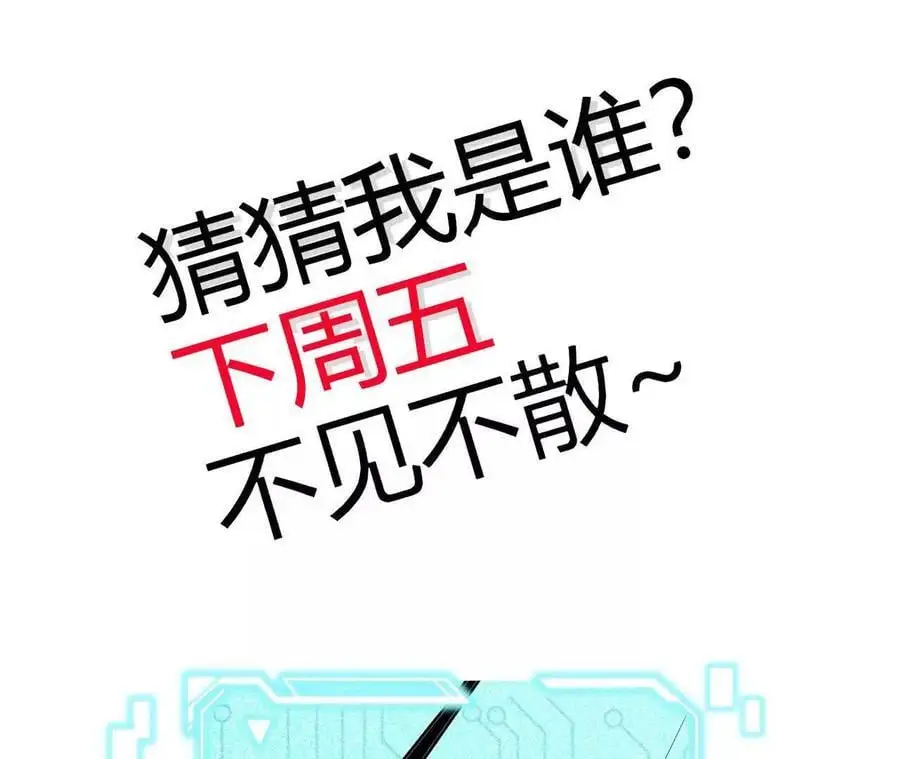 第90话 逆势91