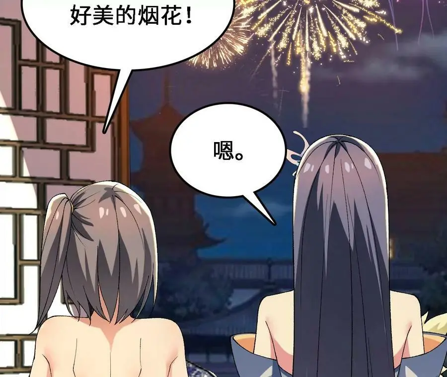 第36话 烟花大会28