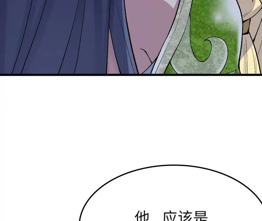 第8话 圣晖陨落230