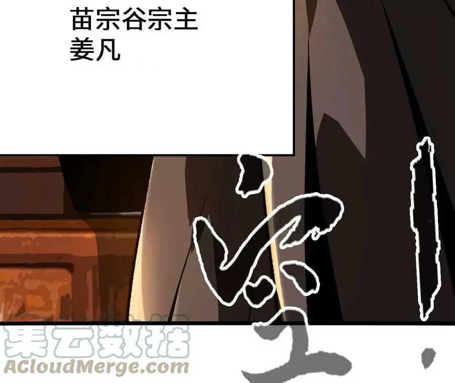 第19话 大逃杀，开幕！216