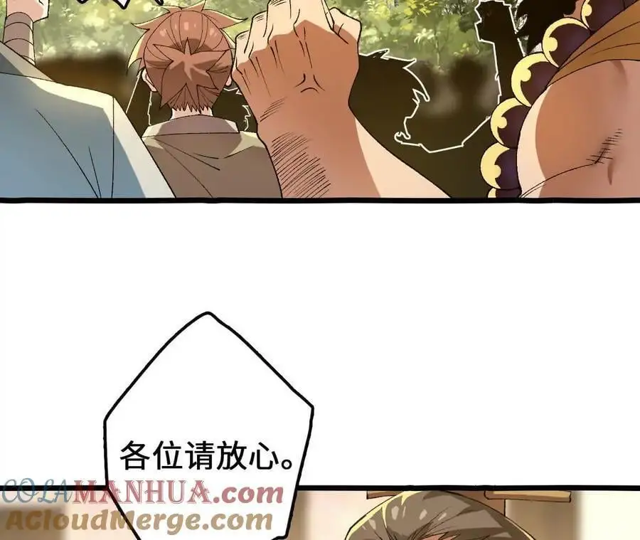 第105话 四强战，开始！42