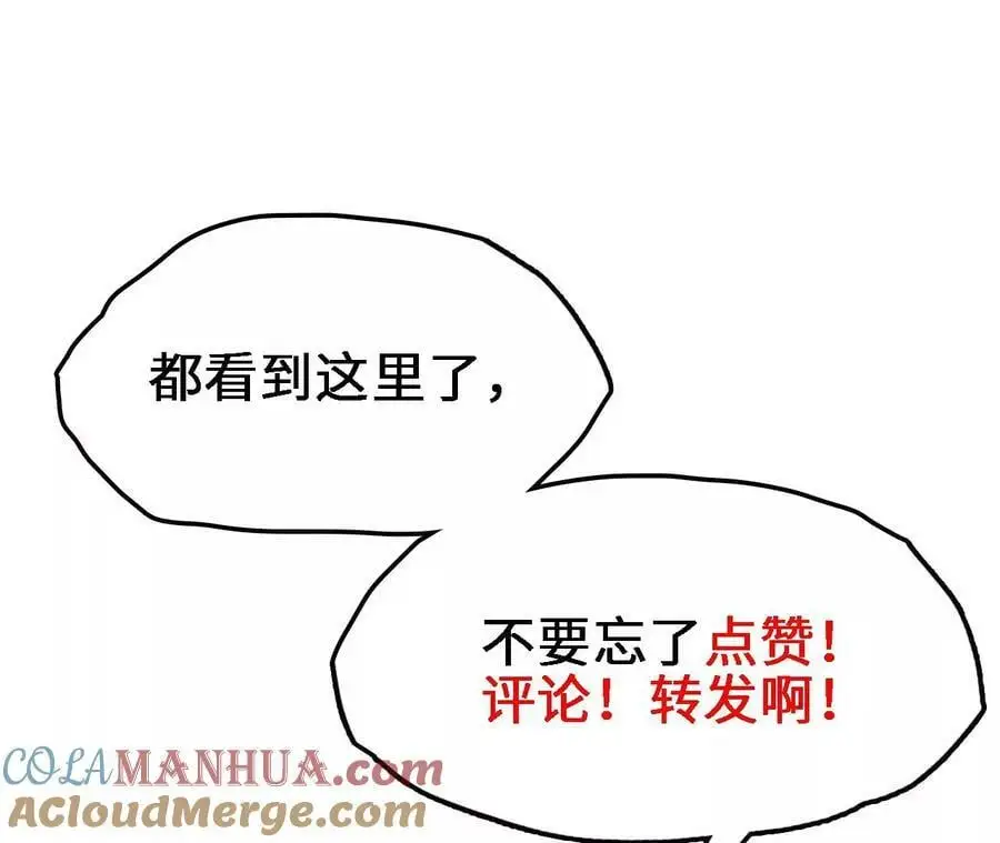第55话 毁灭自爆96