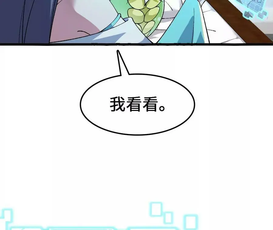 第21话 王选征途85