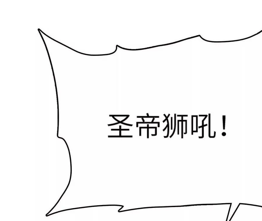 第7话 圣晖君临167