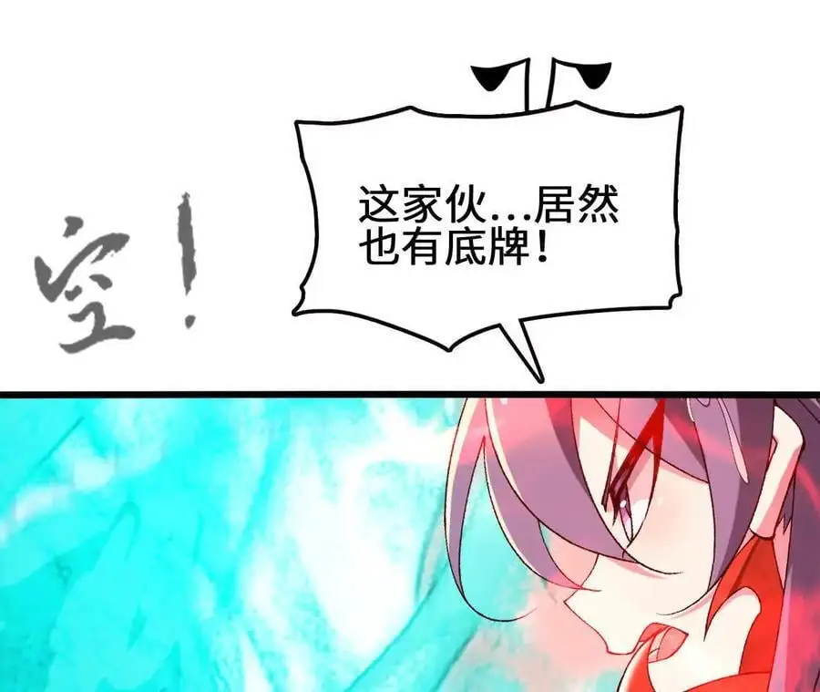 第85话 决胜11
