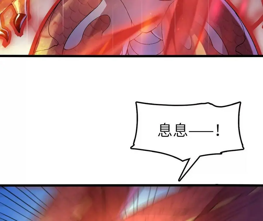 第51话 虾米吃大鱼10