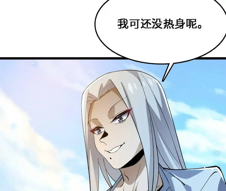 第15话 计破虚实19