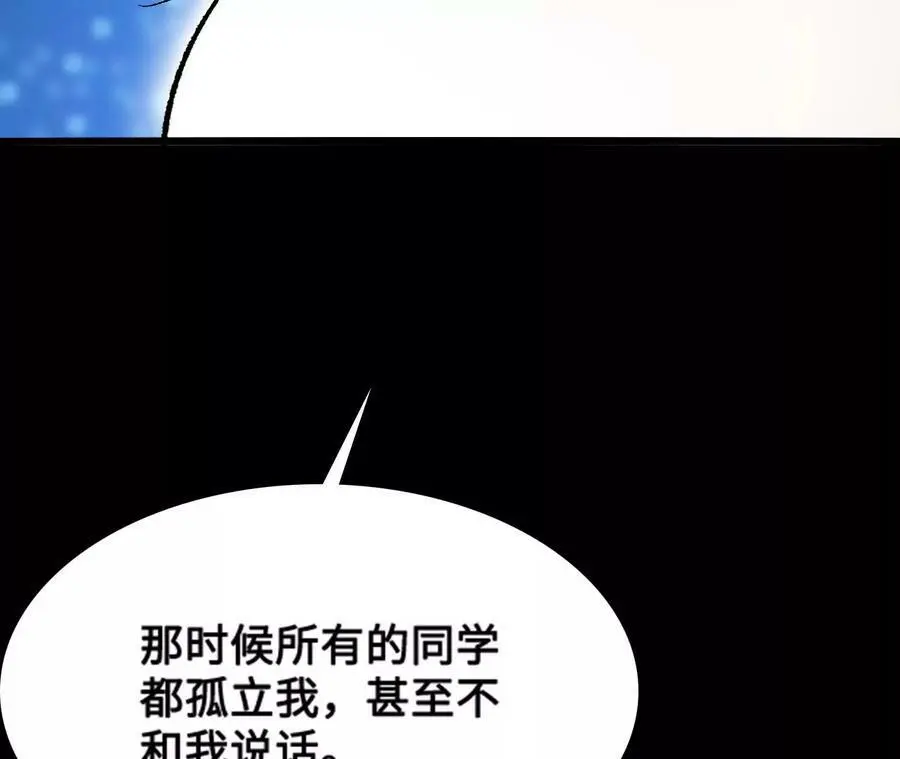 第20话 过往的碎片67