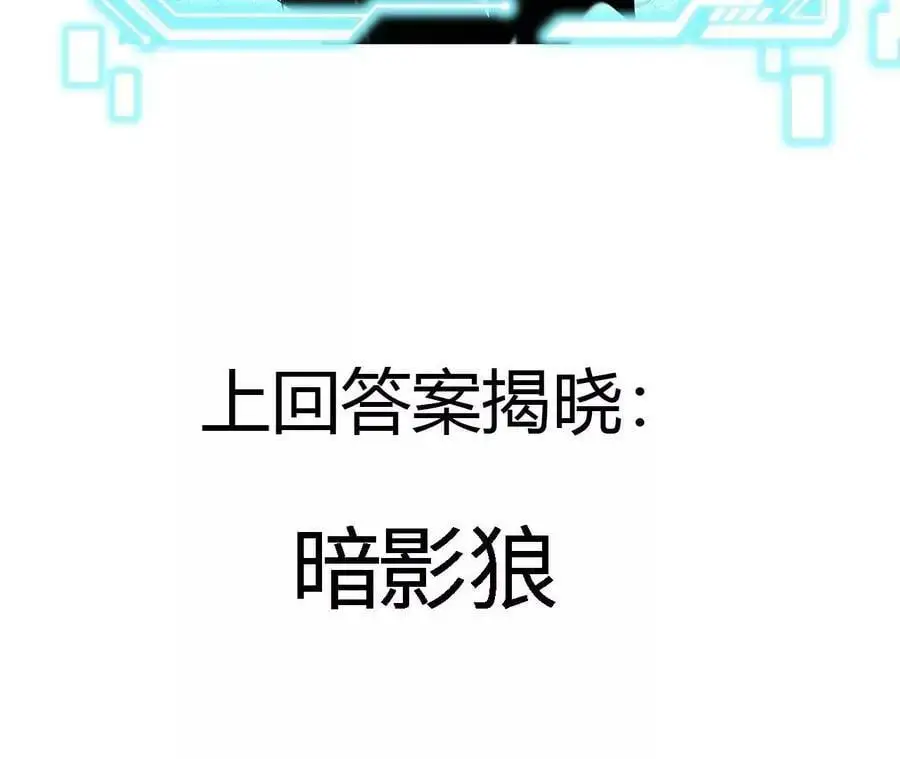 第16话 绿草灵198