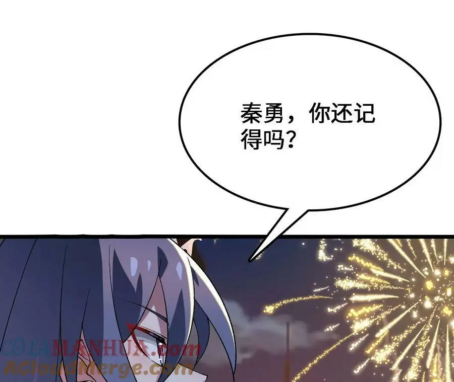 第36话 烟花大会30