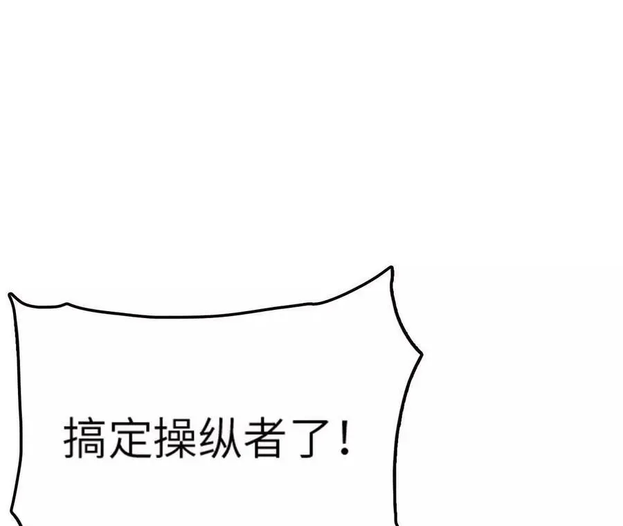 第8话 圣晖陨落93