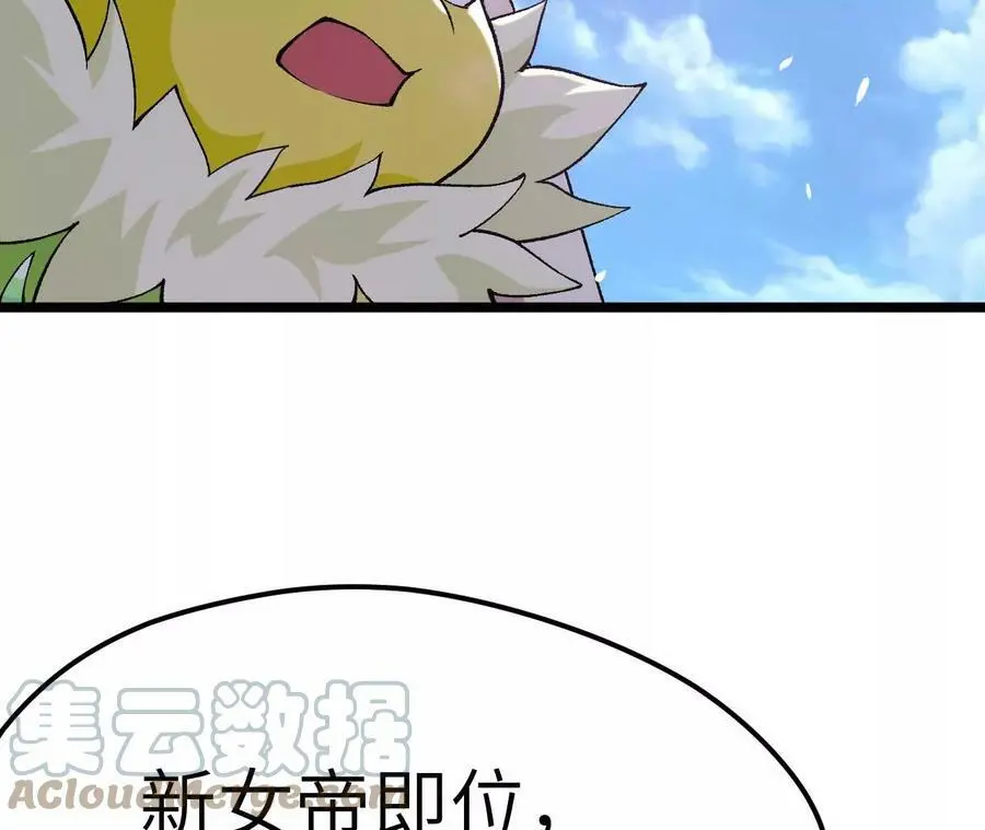 第6话 背叛？阴谋开始！56