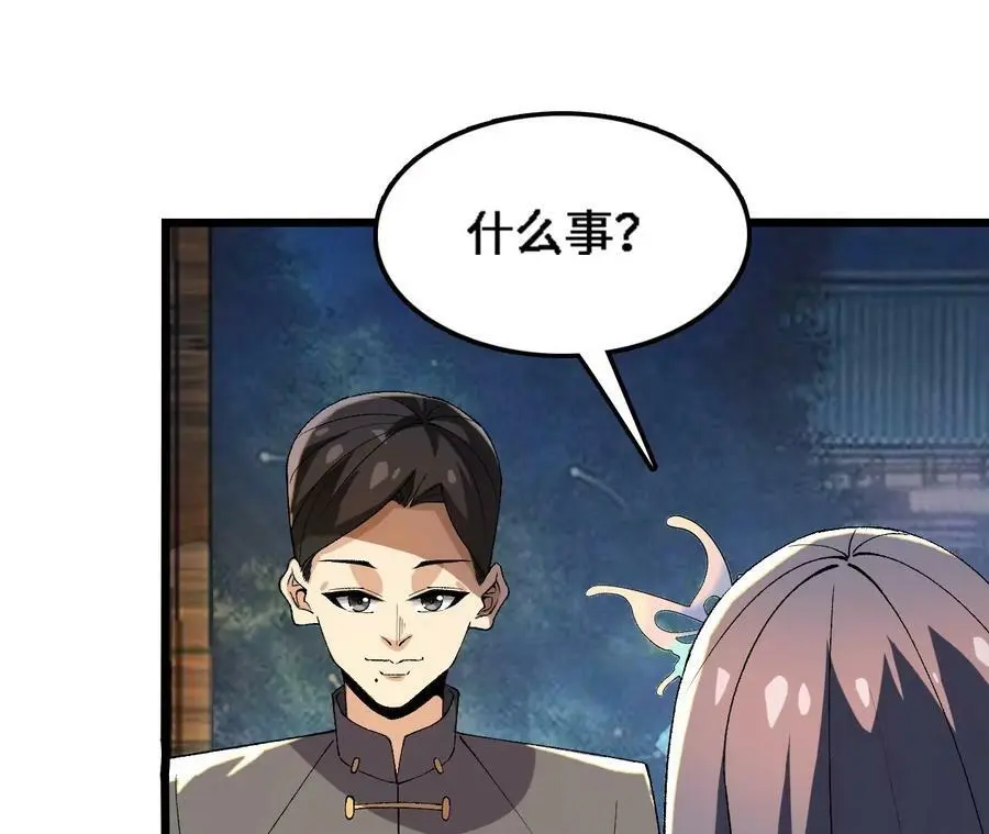 第36话 烟花大会43
