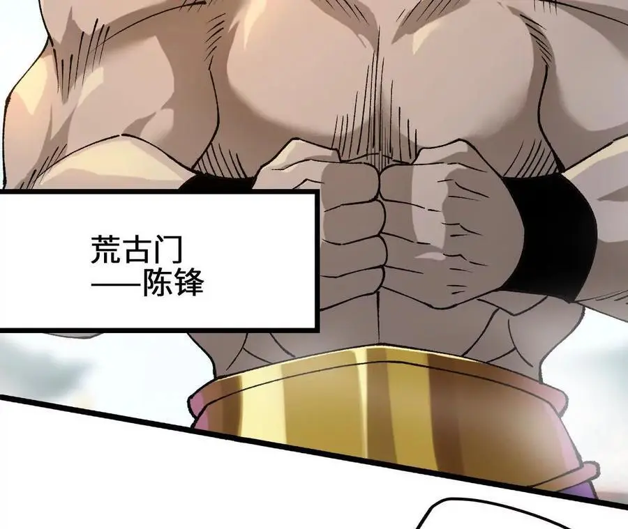 第94话 夏侯刚强的底牌？56