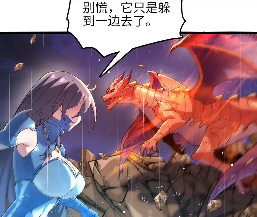 第50话 激战50