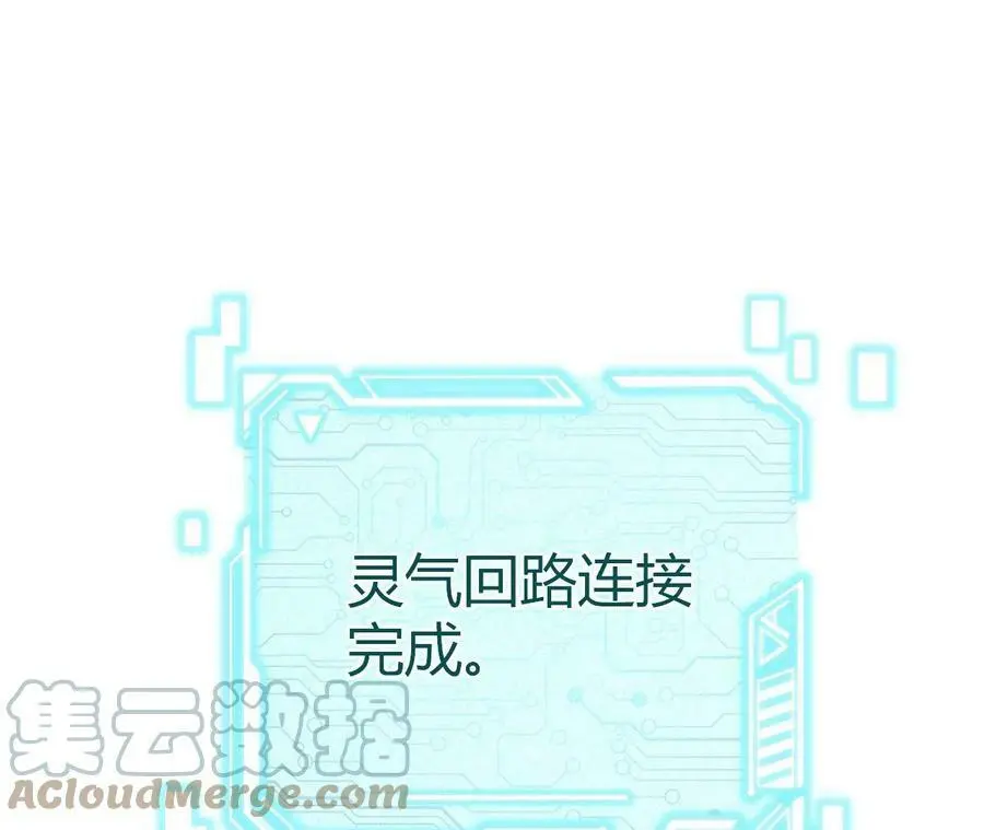 第3话 女帝的专属灵兽32