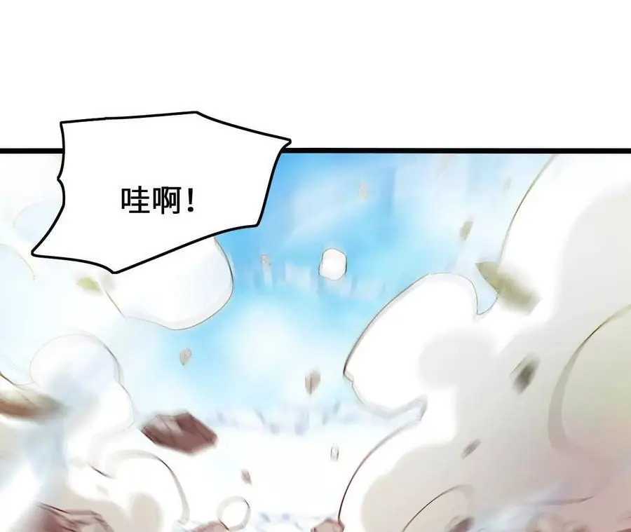 第84话 灵兽融合技38