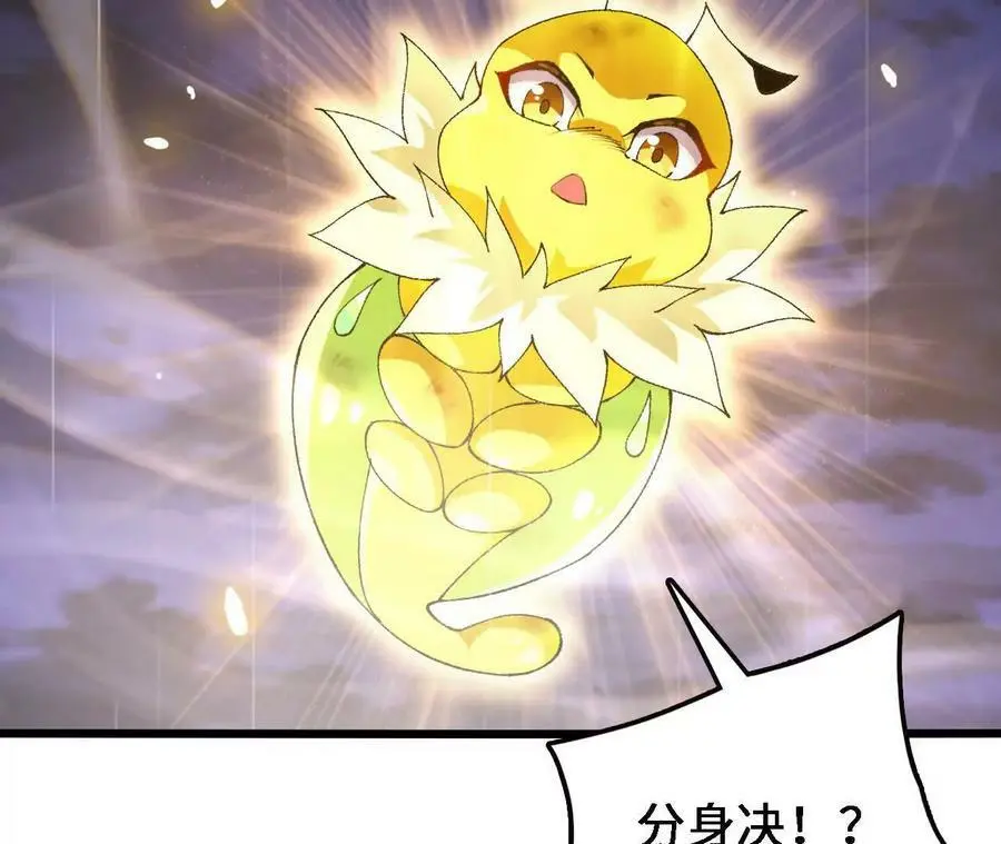 第58话 胜者的奖励59