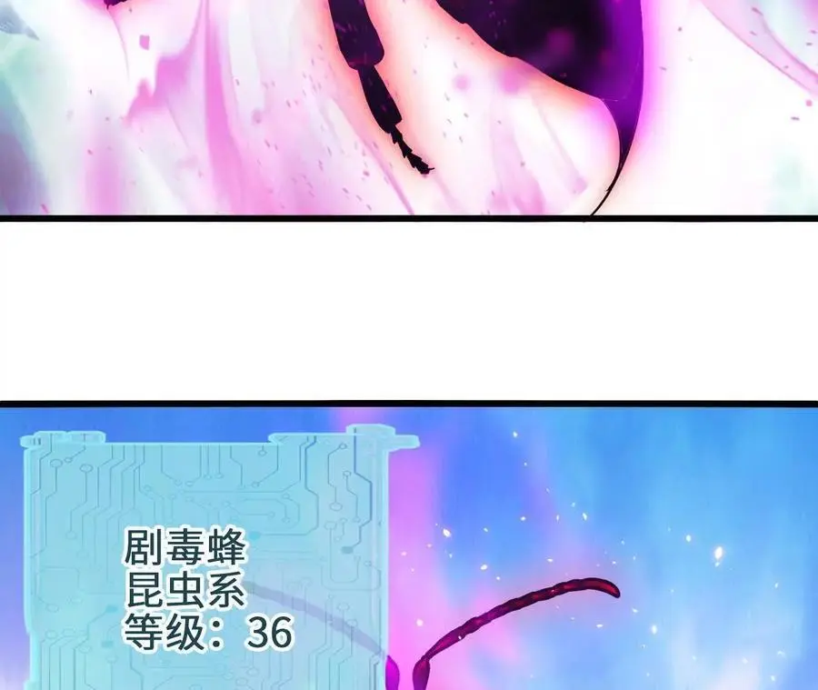 第100话 毒蜂vs巨象23