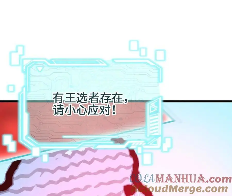 第68话 赏金猎人87