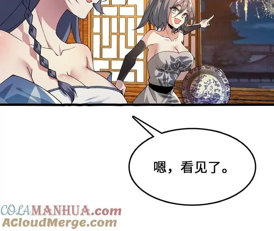 第36话 烟花大会24