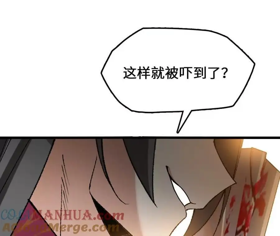 第78话 首战打响72