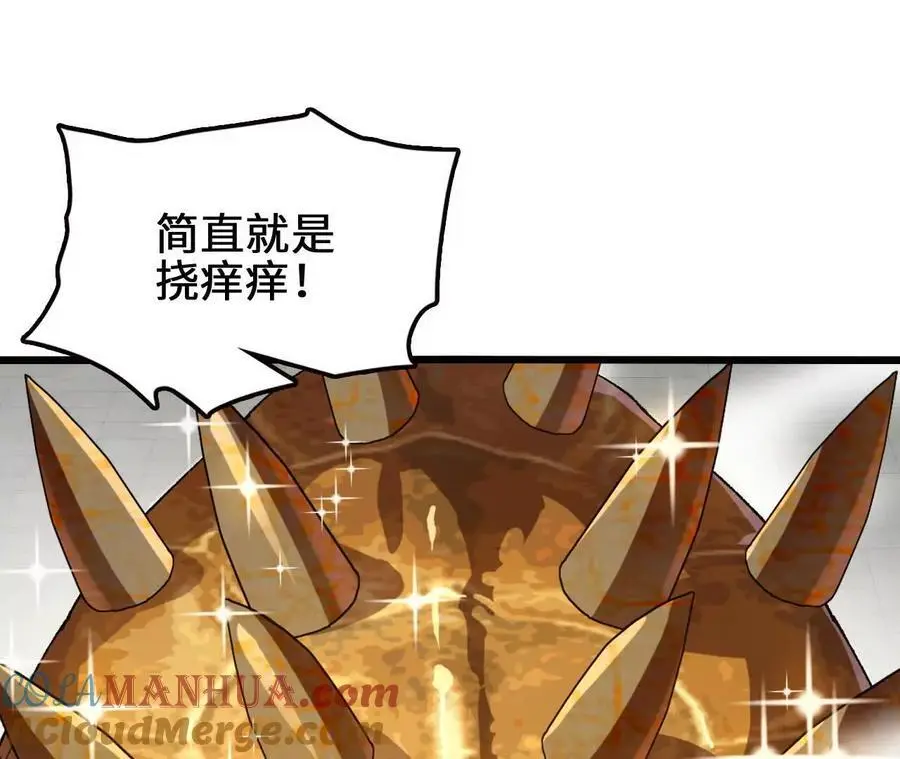 第87话 龟龟真大39