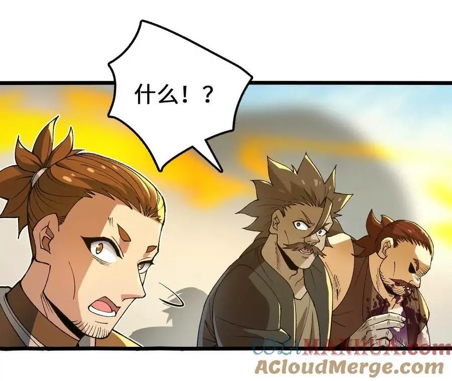 第102话 血债血偿75