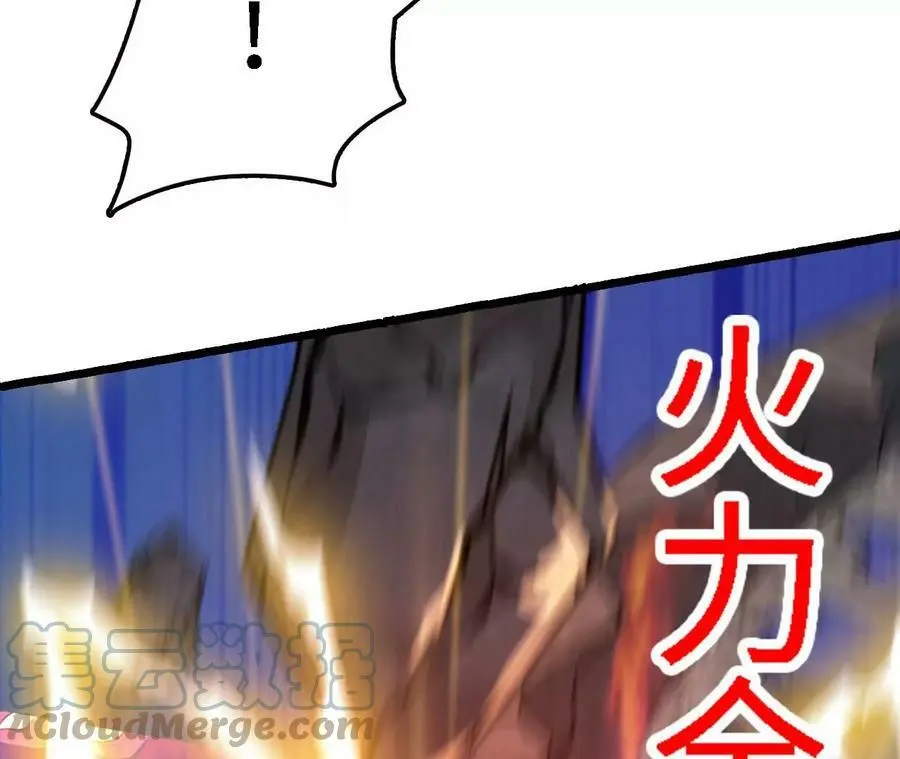 第16话 绿草灵100
