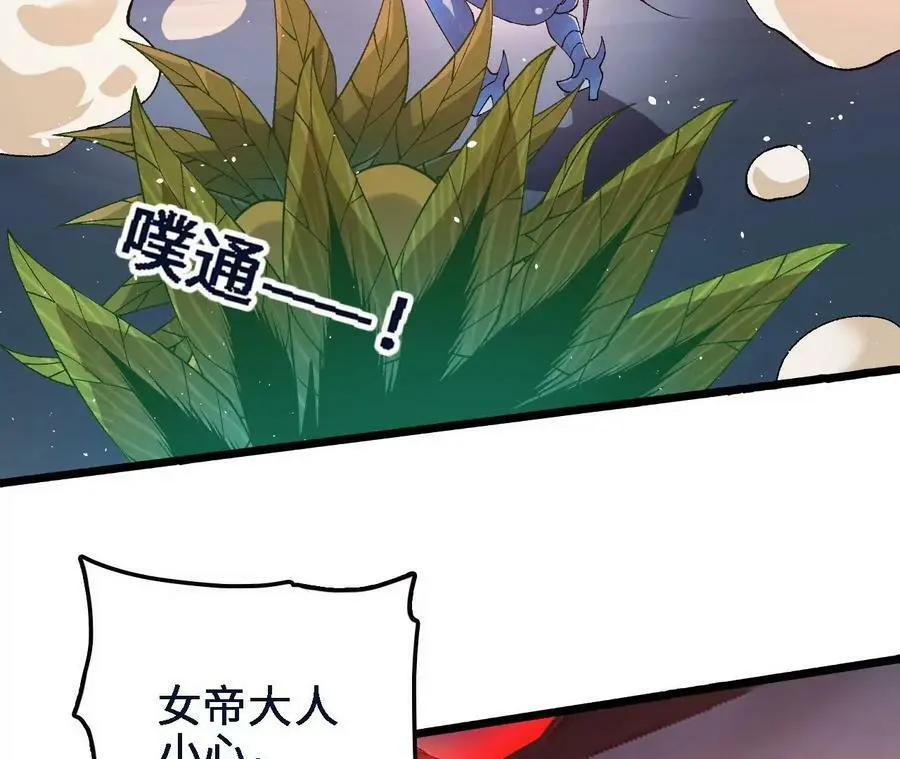 第45话 破腹而出71