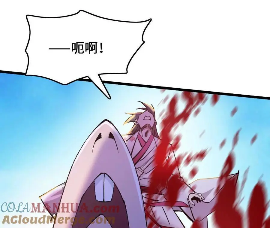 第83话 一转攻势24