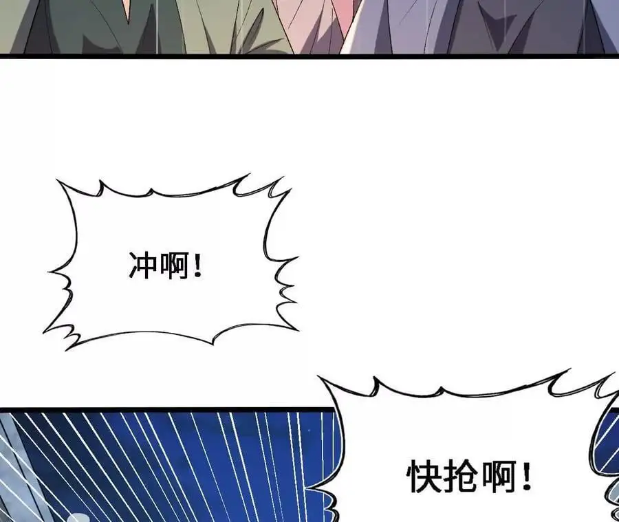 第60话 兽潮再临14