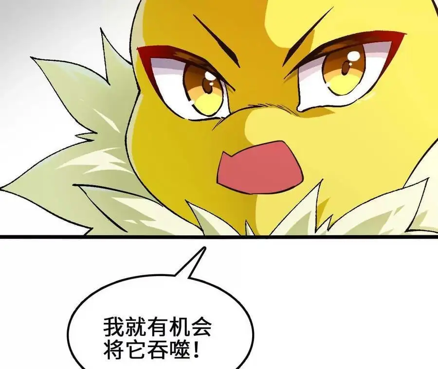 第89话 古月儿出战49