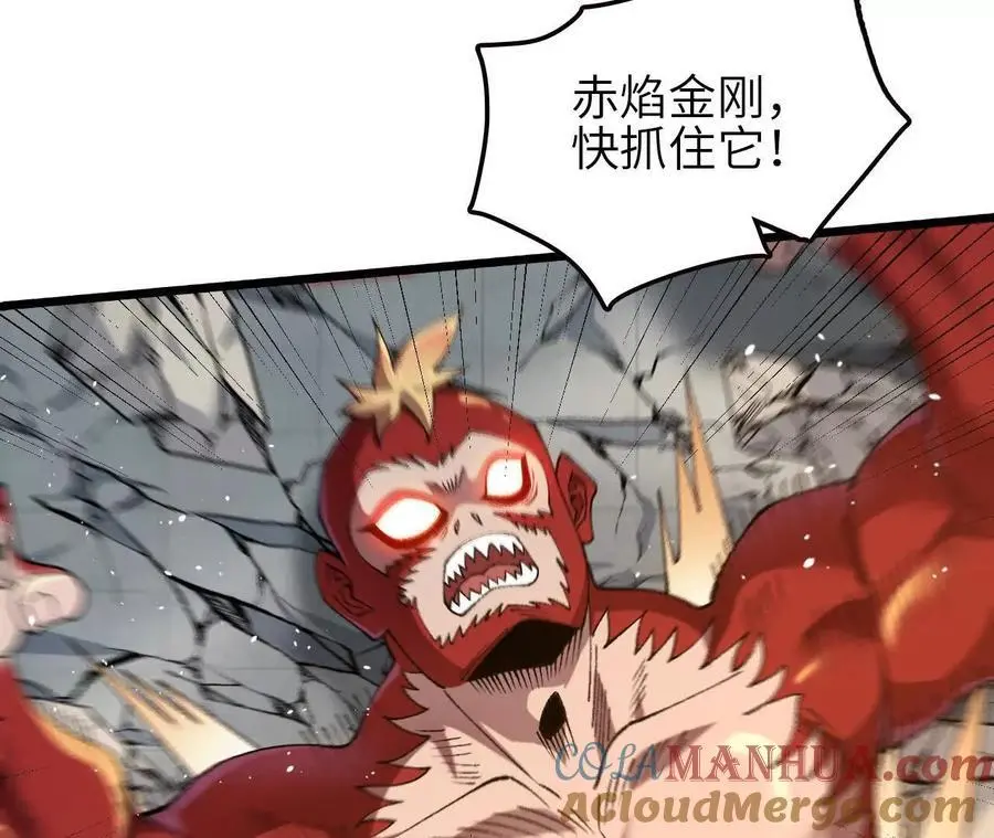 第97话 火与火的对决33