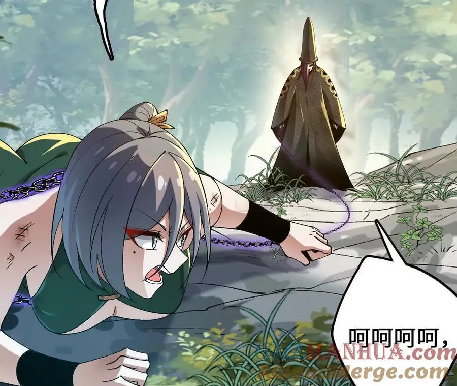 第112话 非比寻常的融合技54