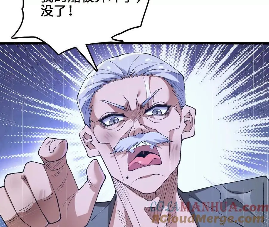 第65话 水里逃生78