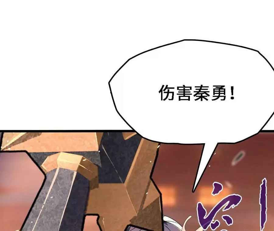 第39话 巧破迷香95