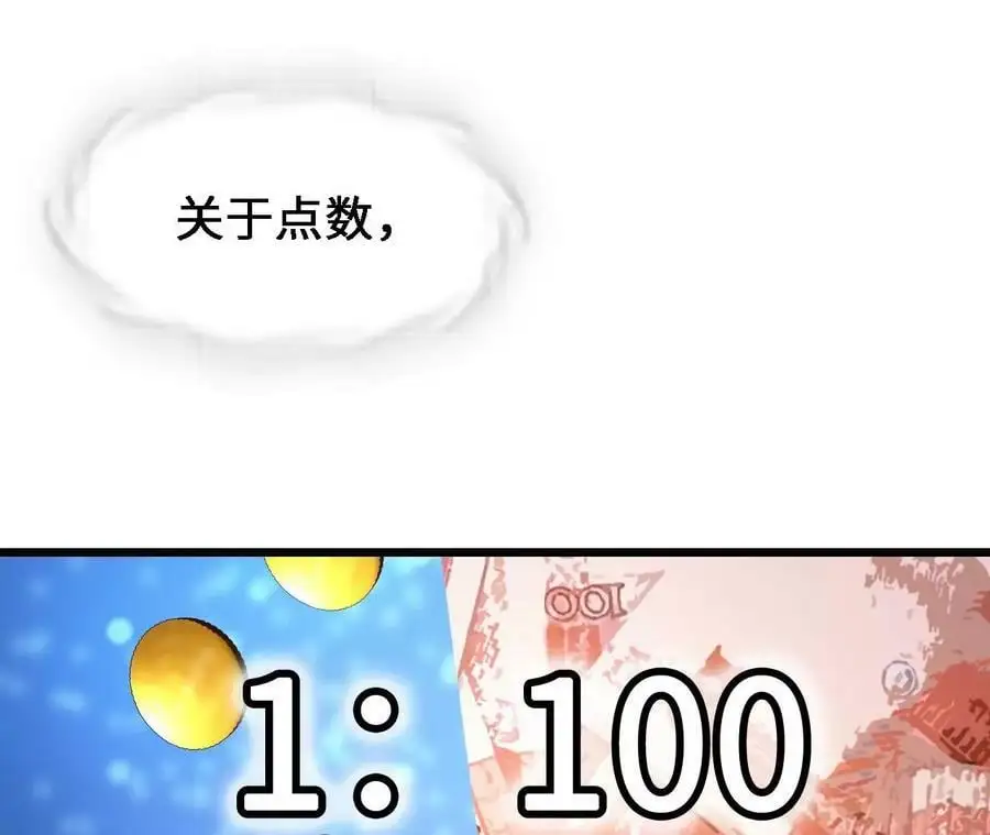 第19话 大逃杀，开幕！101