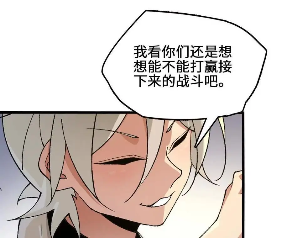第104话 抽签74