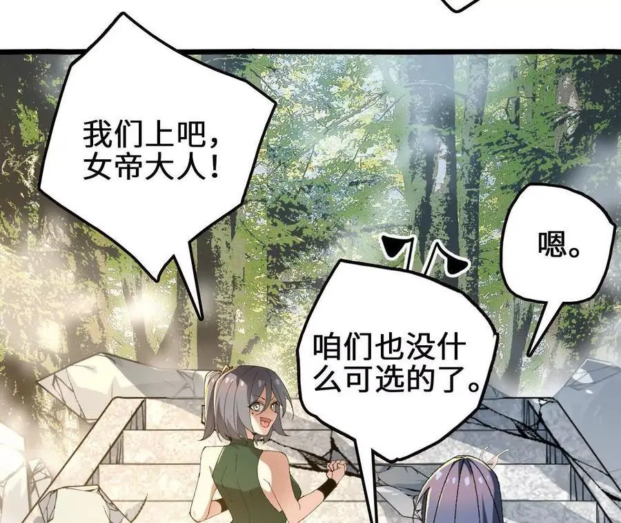 第105话 四强战，开始！16