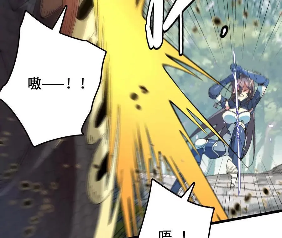 第119话 挺身55