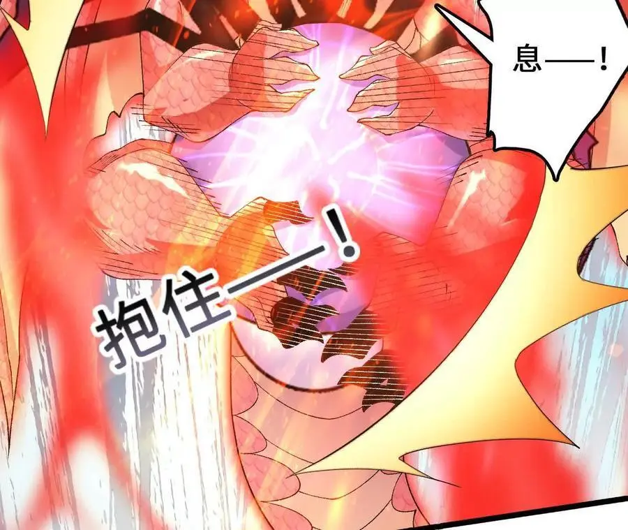 第91话 苗门弄毒50