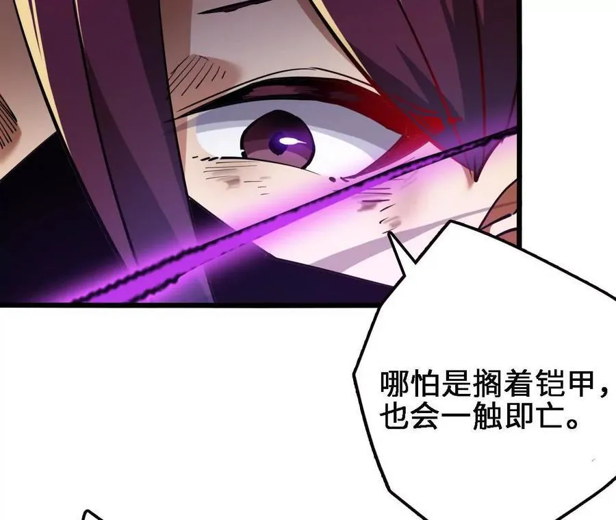 第124话 决胜23