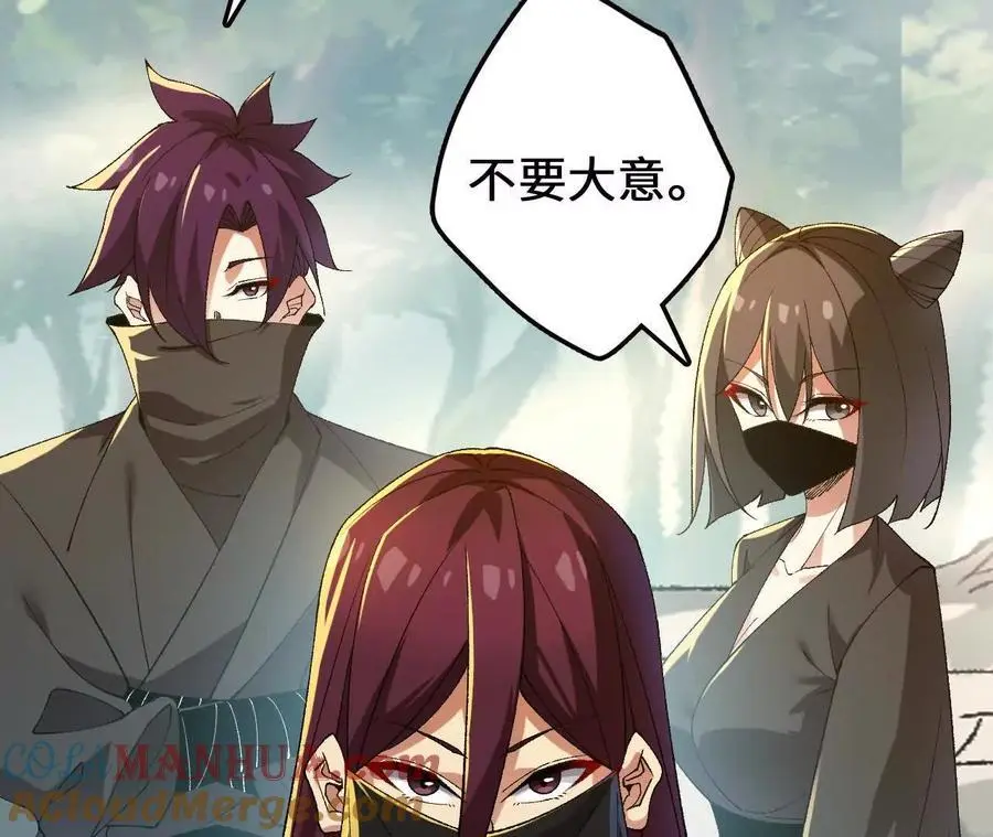 第105话 四强战，开始！39