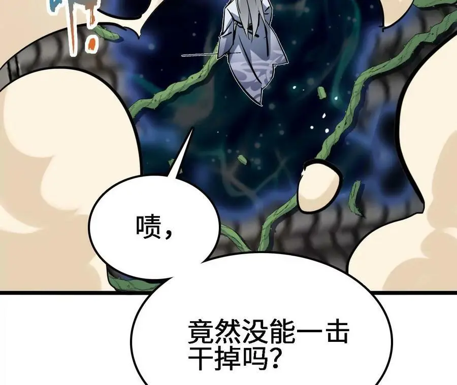 第18话 驱散暗影的光芒70