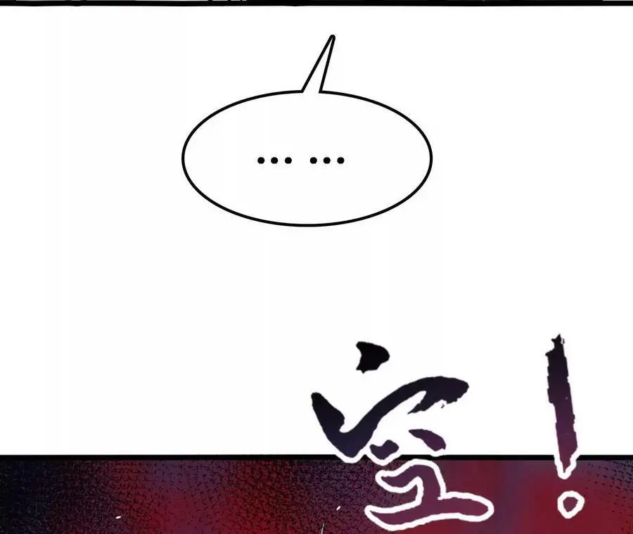 第30话 出发！苗踪谷！39