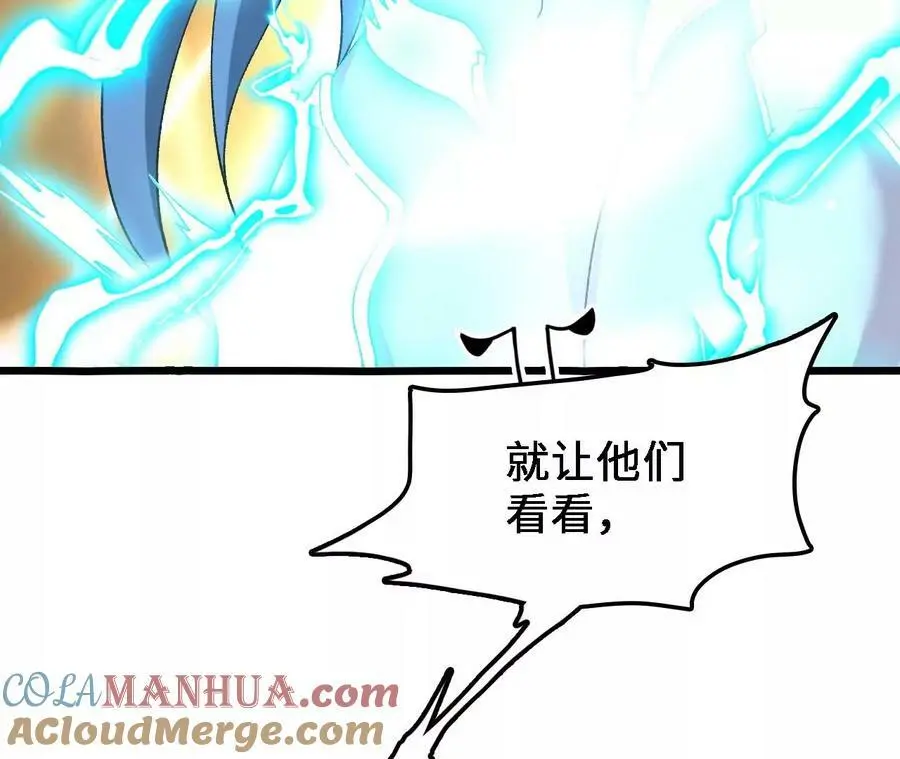 第40话 融合！新形态！33